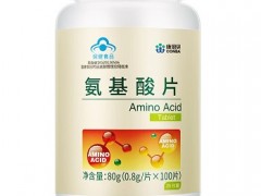 氨基酸片有什么功效与作用 常吃有3个主要作用
