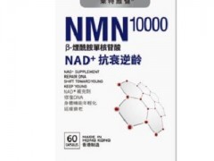 女人最有效的保持年轻的方法 分享4个保持年轻的方式