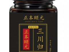 正本颐元效果怎么样 亲身体验有三大效果