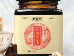 欢颜子益膏的作用有哪些 这些作用要知道