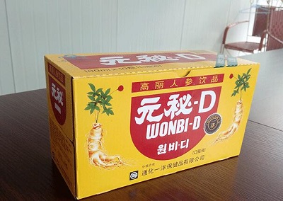 元秘d