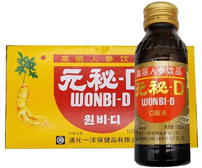 人参元秘d