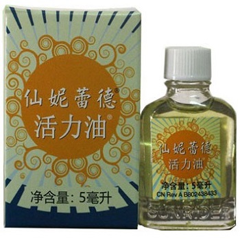 image 仙妮蕾德活力油