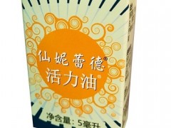 仙妮蕾德活力油有什么功效 详解它的3个主要功效