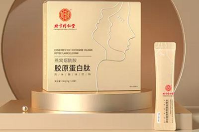 燕窝胶原蛋白肽饮品