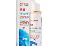 生理性海水鼻腔喷雾器有什么作用 介绍用它的3大作用
