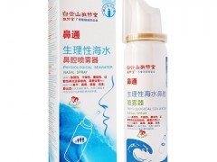 生理海水洗鼻的危害有哪些 生理海水洗鼻的作用是什么