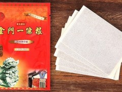一条根药膏有哪些使用禁忌症 四类人群禁止使用
