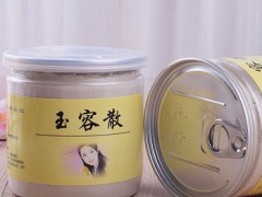 玉容散的功效与副作用是什么 2大功效和副作用需知晓