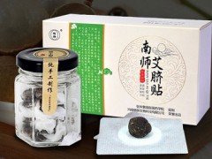 女人除湿气最好的方法哪些 分享3个常见祛湿气方法