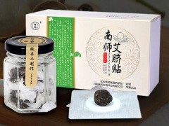 去湿气的小妙招有哪些 三个方法去湿气又快又好