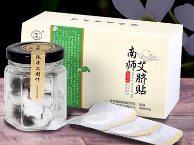 image 南师艾草肚脐贴