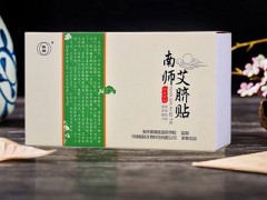 艾草肚脐贴有哪些副作用 用艾草肚脐贴会上火吗