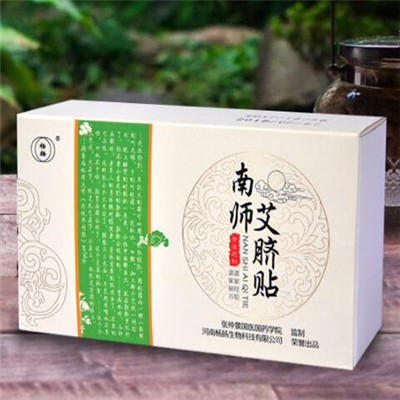 image 艾草肚脐贴