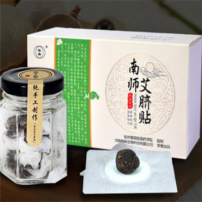 image 艾草肚脐贴