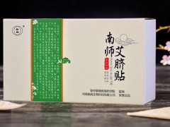 用肚脐贴真的能减肥吗 揭秘肚脐贴真实功效