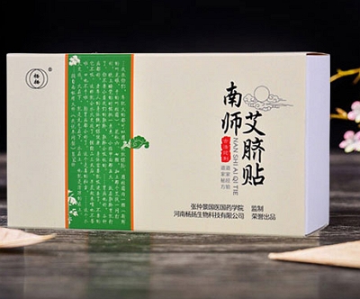 image 肚脐贴