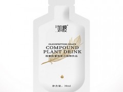 希斯曼如瘦的正确使用方法 希斯曼如瘦的适用人群