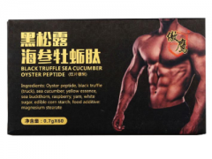 海参肽粉正确的吃法 海参肽粉有什么作用