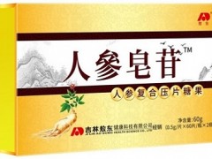 人参皂苷rh2有哪些用途 揭秘它的3大主要用途