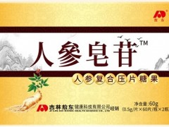 人参皂苷rg3有什么功效和作用 吃它有四大神奇功效