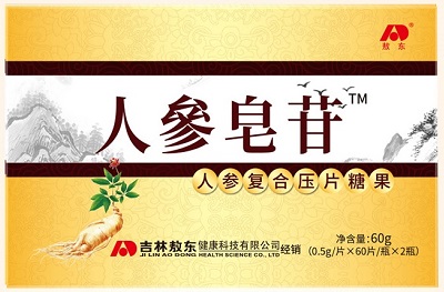 人参皂苷