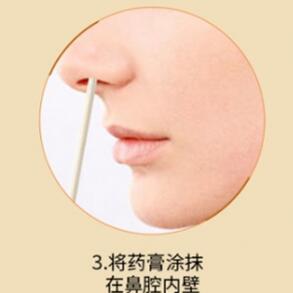 将药膏送入鼻腔