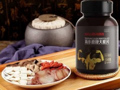 男人吃什么最壮阳能变大 吃这五类最能壮阳增大