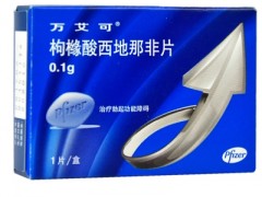 能让阴茎增大增长的药有哪些 亲自体验推荐这三款药