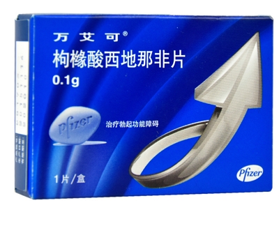 image 万艾可枸橼酸西地那非片
