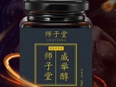 狮子堂威举的价格多少钱一瓶 功效作用有哪些