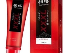 用相模增大膏真的有效果吗 相模增大膏有什么优势