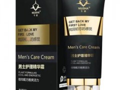 牛鲨增大膏可信吗 牛鲨增大膏的使用方法