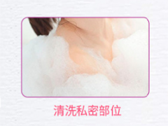 T膜的使用方法图是什么 教你如何正确使用T膜