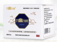 九宫八凤抑菌膏价格多少钱 九宫八凤抑菌膏真的有用吗