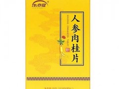 人参肉桂片有哪些作用与功效 揭秘人参肉桂片3大功效