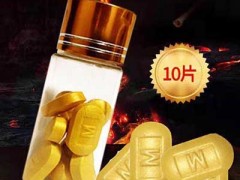 吃一粒15分钟就见效的壮阳药是真的吗 价格要多少钱