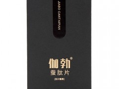 蚕肽片压片糖果的服用方法 蚕肽片的作用和功效