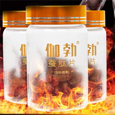 image 伽勃蚕肽片