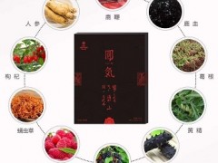 沁人缘精力糖的效果介绍 吃它有四个作用效果