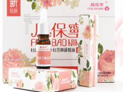 凤保宁精油的作用是真的吗 揭秘三个真实作用