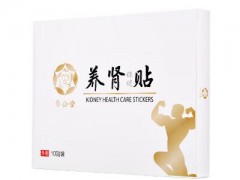 贴益肾贴的功效是什么 亲身体验的三个作用