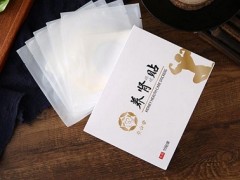 养肾保健贴的使用方法 注意事项有哪些