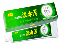 老村医湿毒清有哪些功效 介绍用它的三种作用