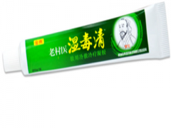 湿毒清软膏有哪些作用与功效 介绍二个主要作用