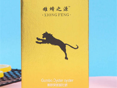 雄蜂之源有什么作用与功效 三大作用需知晓