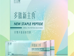 纤立瘦多肽有哪些功效与作用 原来它有这么多好处