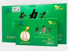 起点胶囊有什么功效 介绍四大“神奇”功效