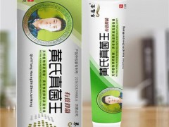 黄氏真菌王价格多少钱一支 作用有哪些如何使用