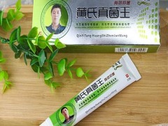 黄氏真菌王的功效与说明 揭开黄氏真菌王神秘面纱